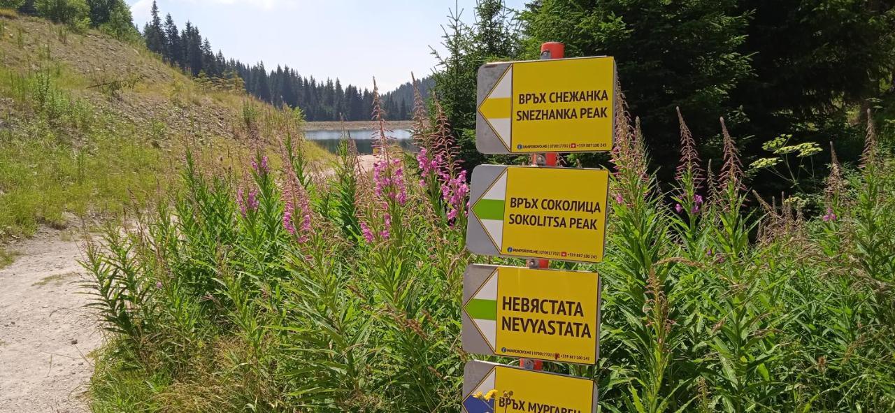 Пампорово Студио Милка В Хотел Росица Esterno foto
